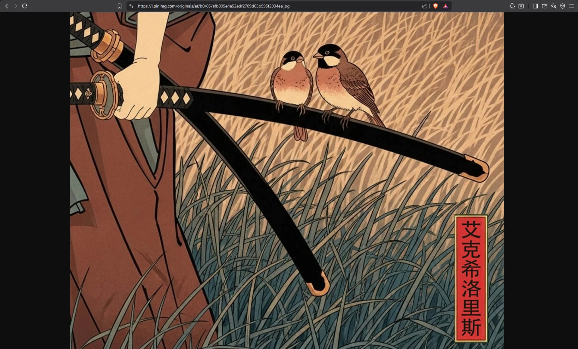 The samurai and birds illustration's 1440×1939 original opened in its own tab from the originals folder, filling the window